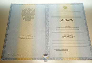 Диплом ТулГУ 2012-2013 годов